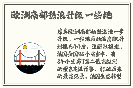 免费动漫人物桶动漫人物软件